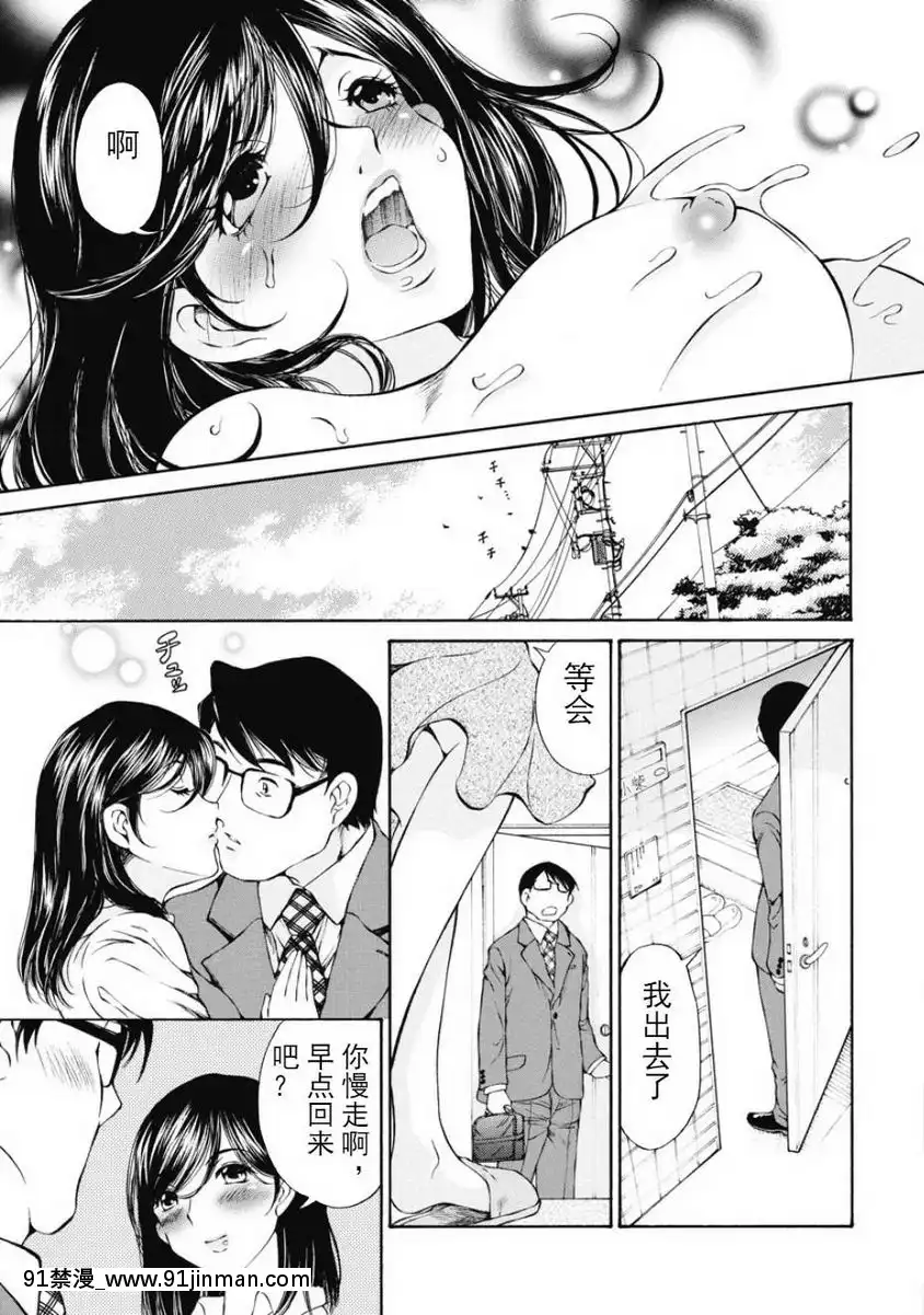 初次、讓你購物[黑人 h漫]
