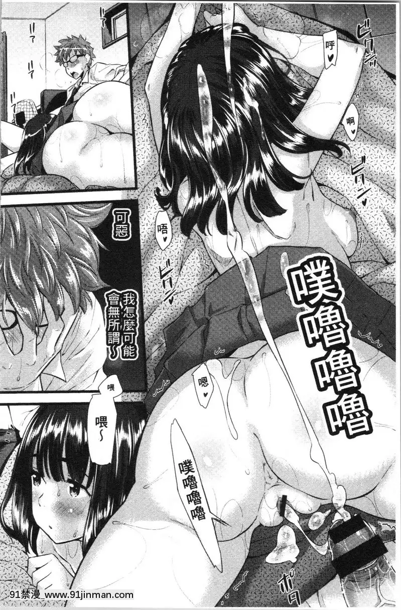 雨音的誘惑[おばみつ 18禁]
