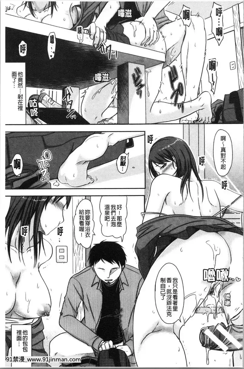 常有的契機和上癮上式[ブロック崩し 18禁]