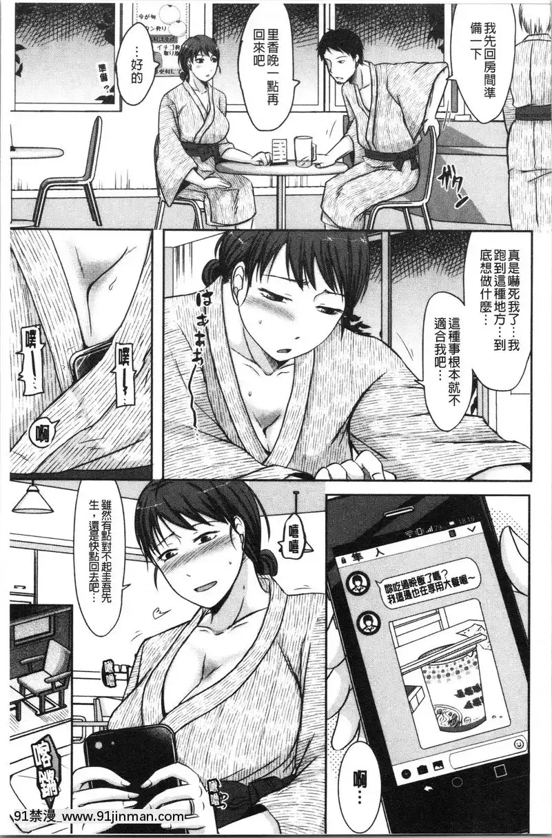常有的契機和上癮上式[ブロック崩し 18禁]