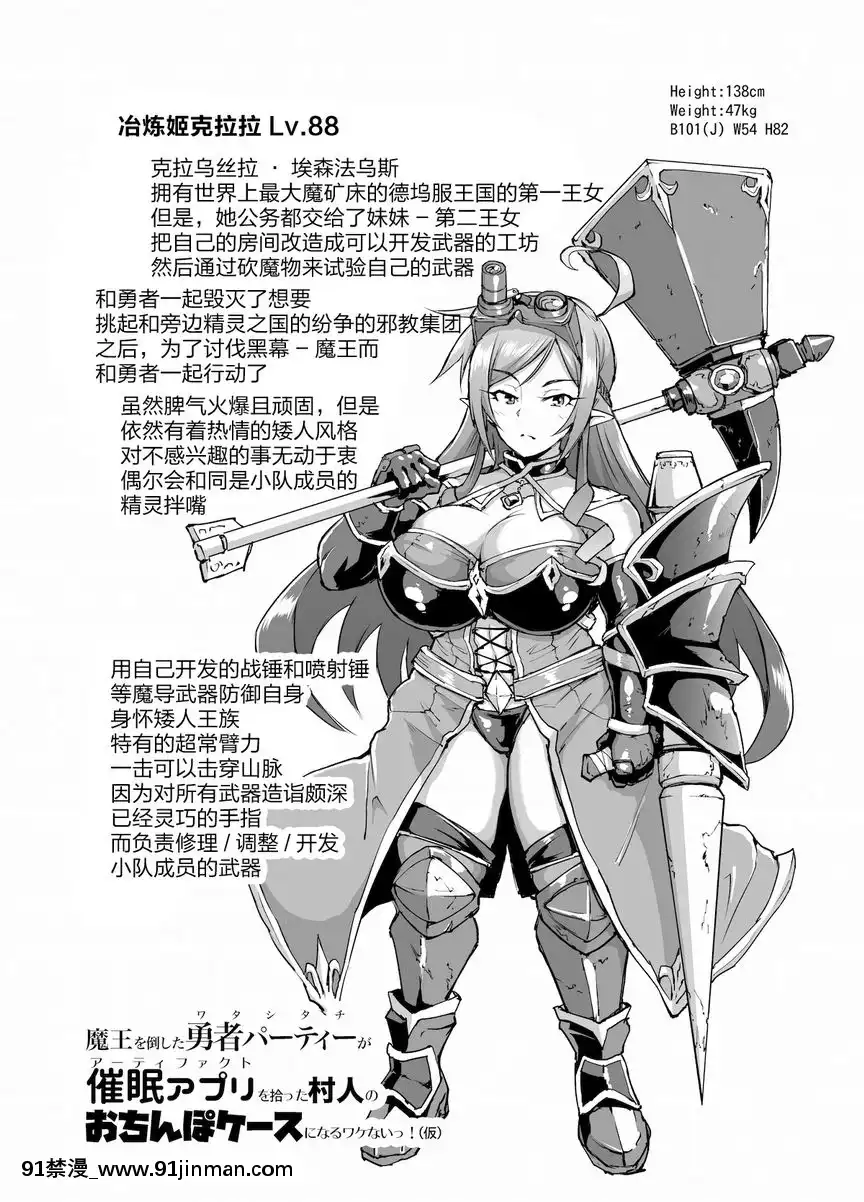 ①[繼母 h漫]