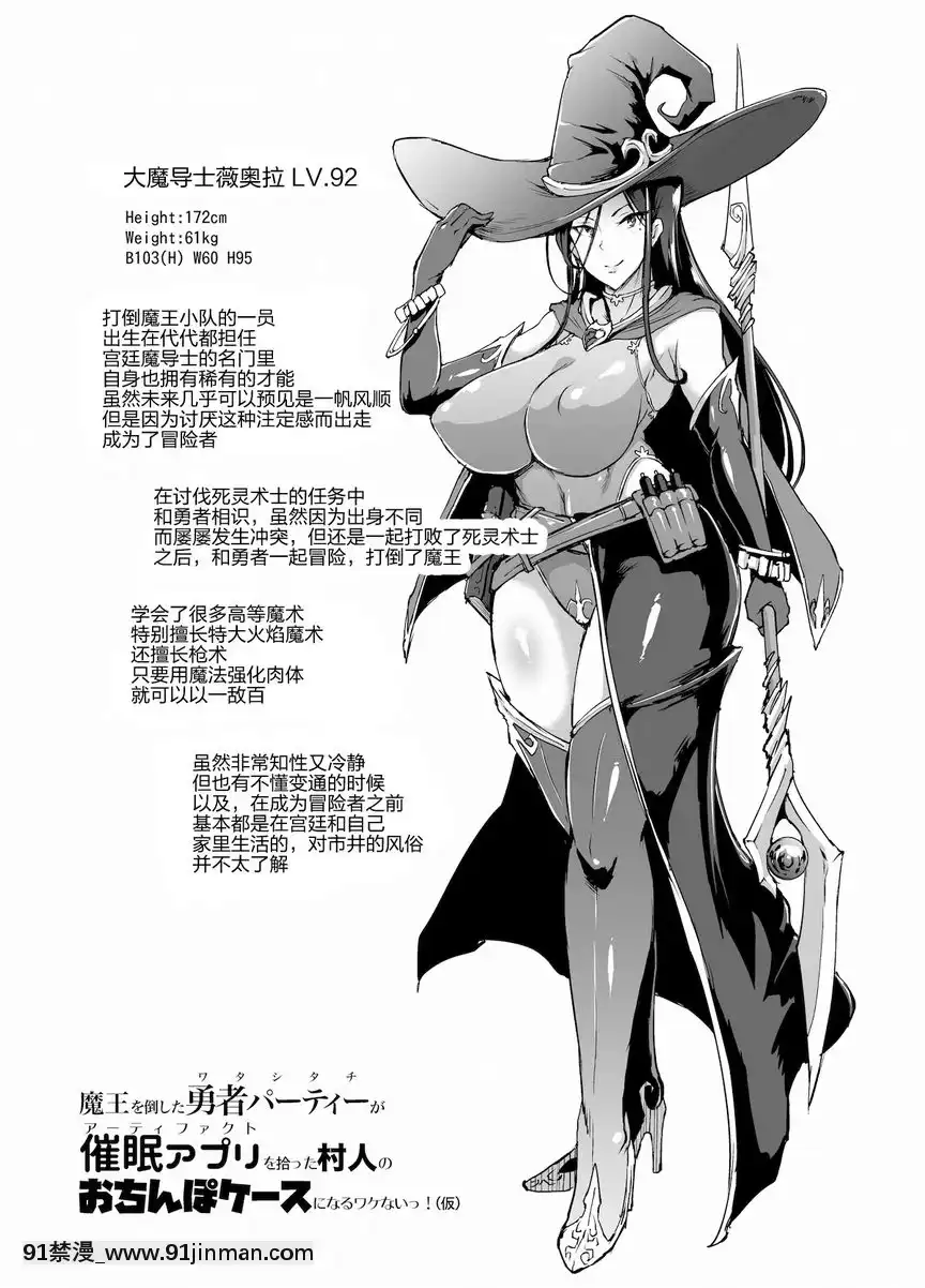 ①[繼母 h漫]