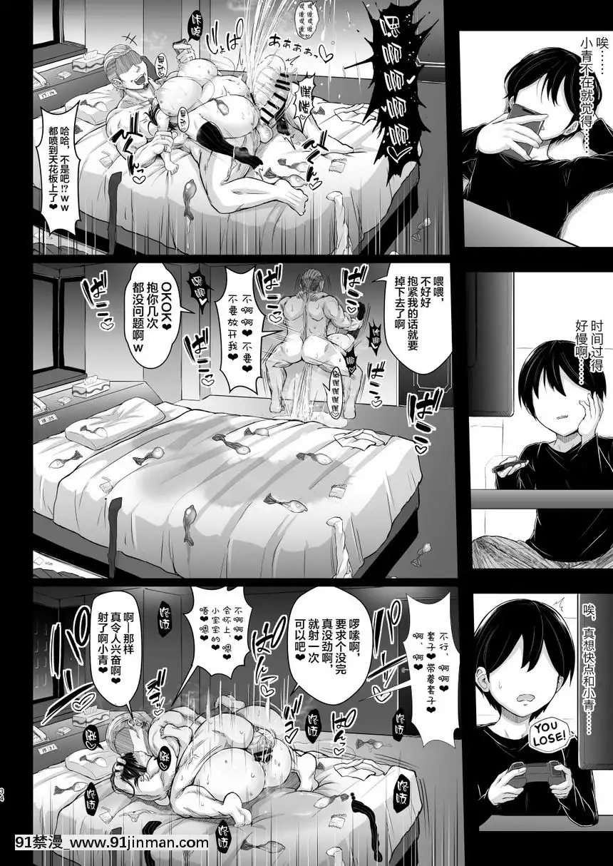 暫時女友[giật mắt phải nữ lúc 18h]