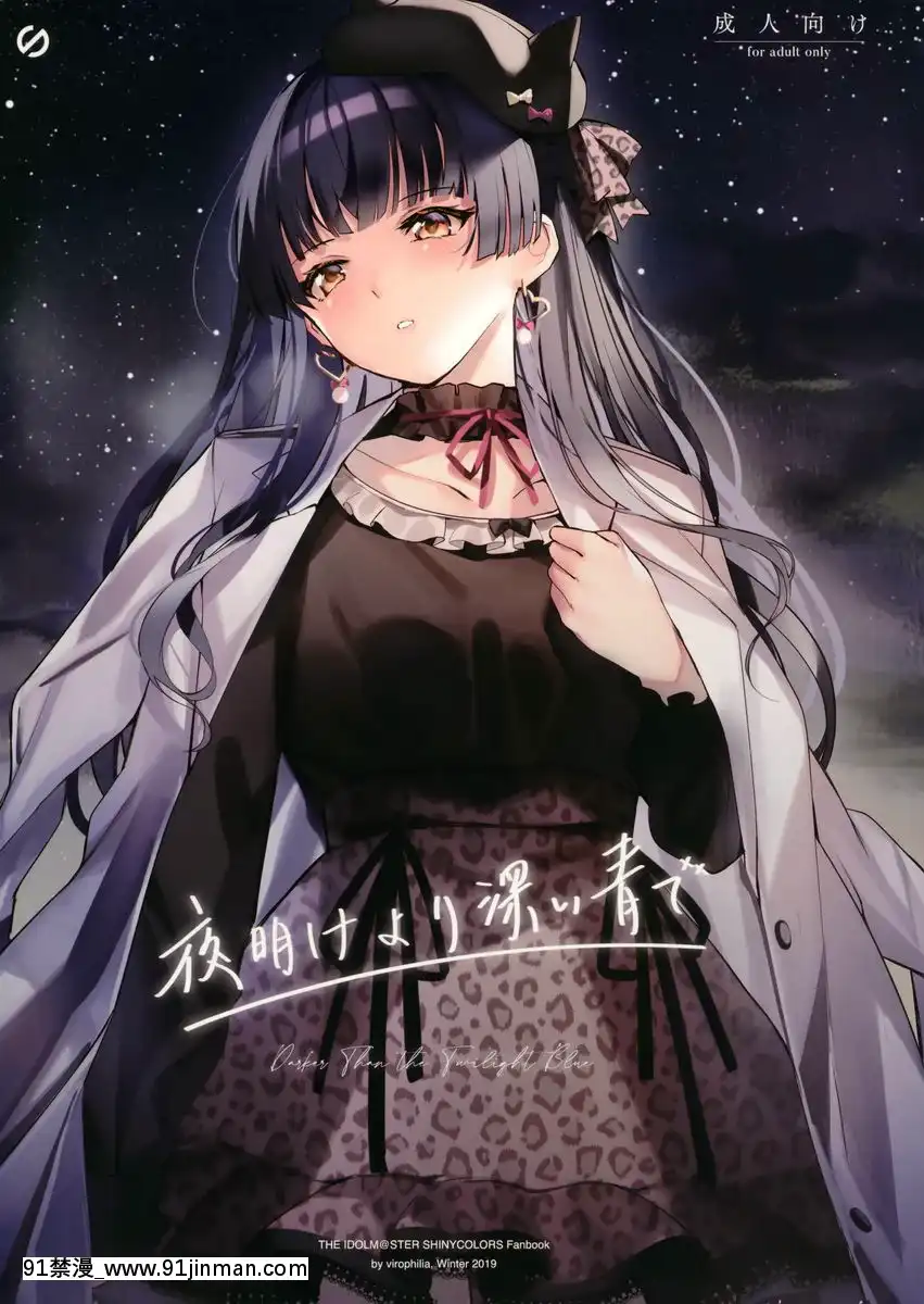 深藍色的清晨[est-ce que le jeune de 18h et mieux que 16h]
