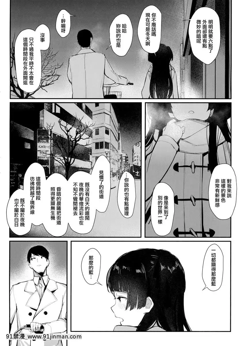 深藍色的清晨[18h military time]