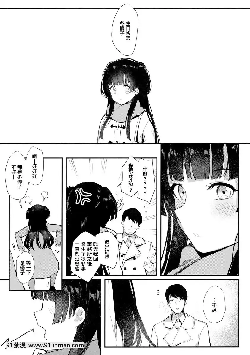 深藍色的清晨[18h military time]