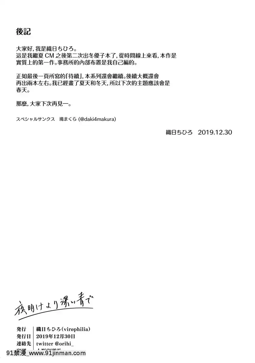 深藍色的清晨[18h military time]