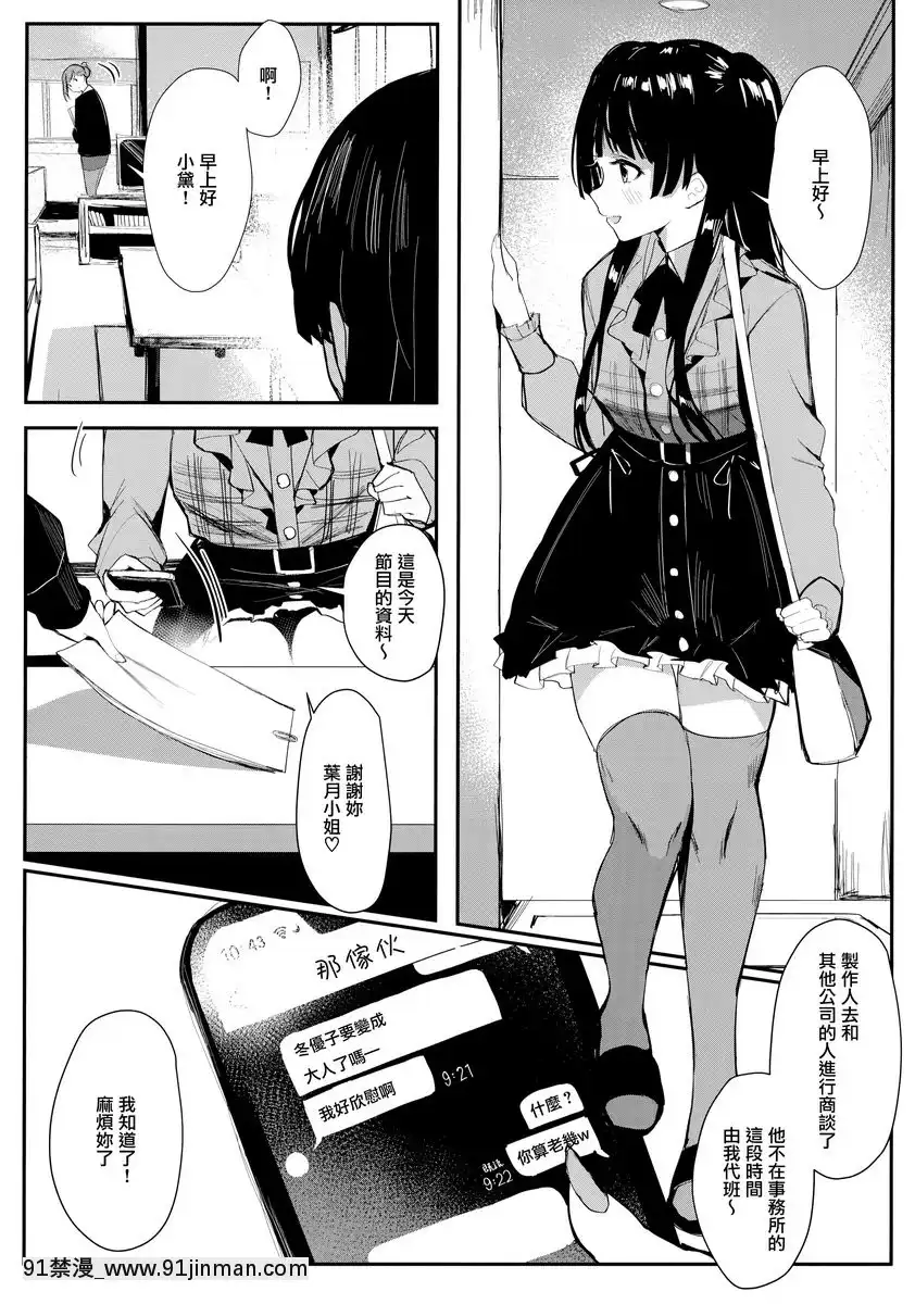 深藍色的清晨[18h military time]