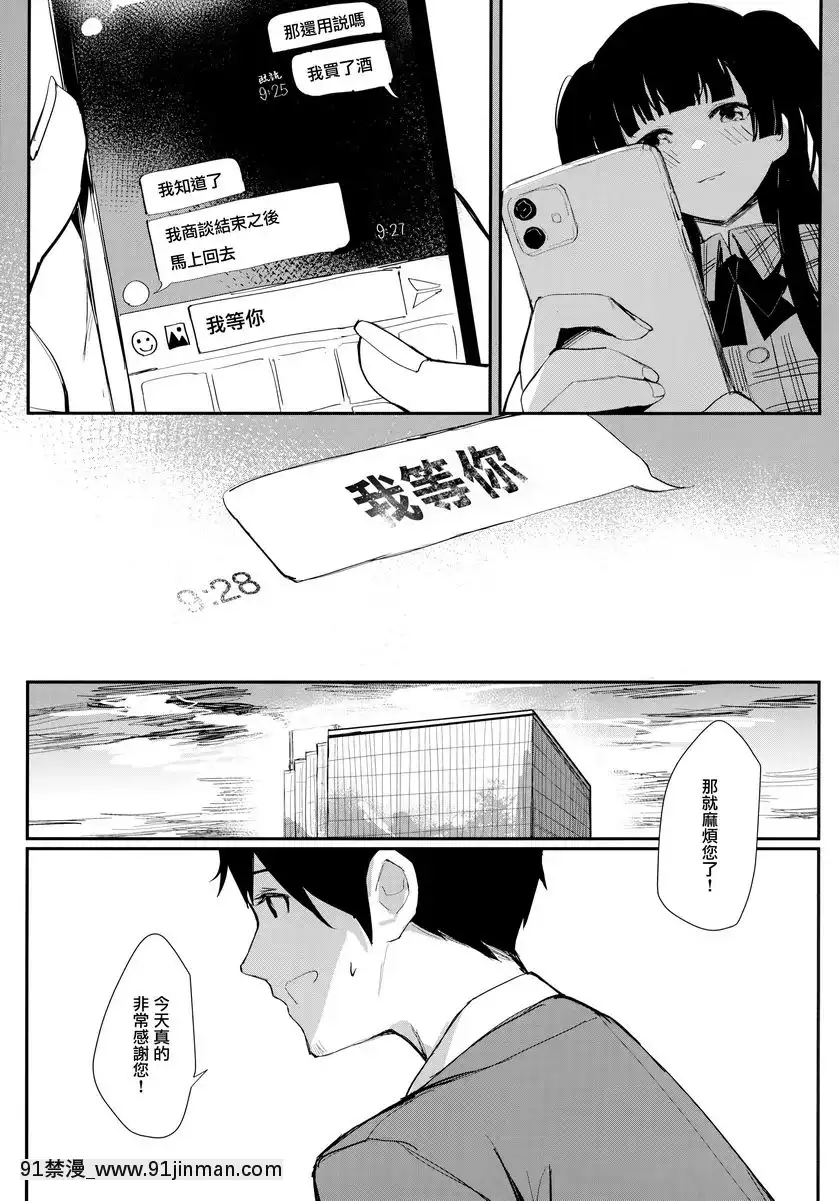 深藍色的清晨[18h military time]