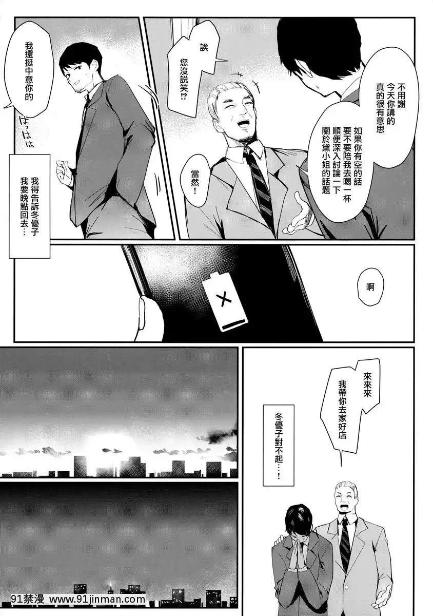 深藍色的清晨[18h military time]