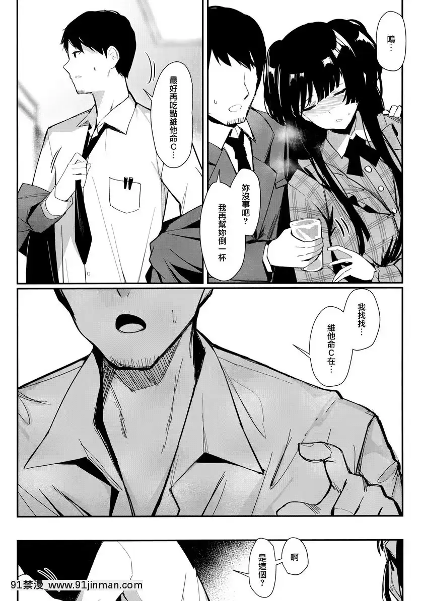 深藍色的清晨[18h military time]