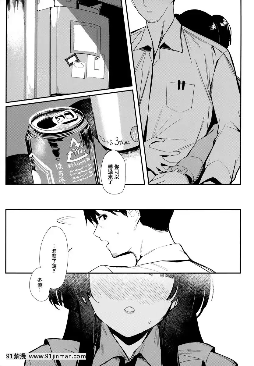 深藍色的清晨[18h military time]