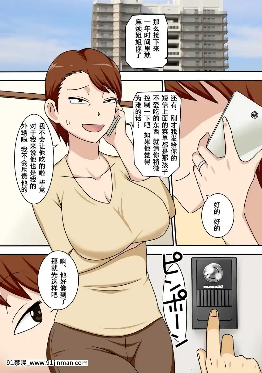 ①[在地下城 h漫]