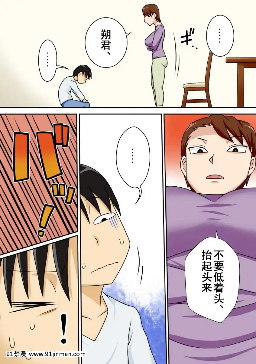 ①[在地下城 h漫]