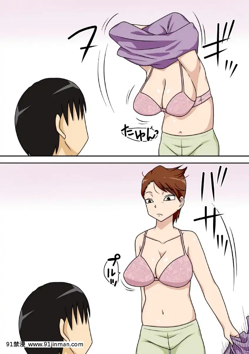 ①[在地下城 h漫]