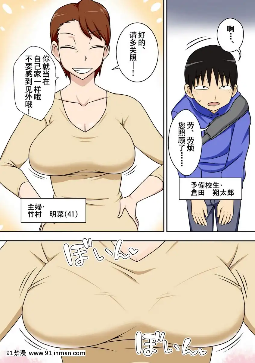①[在地下城 h漫]