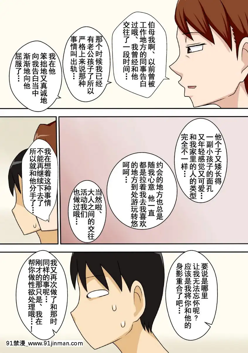 ①[在地下城 h漫]