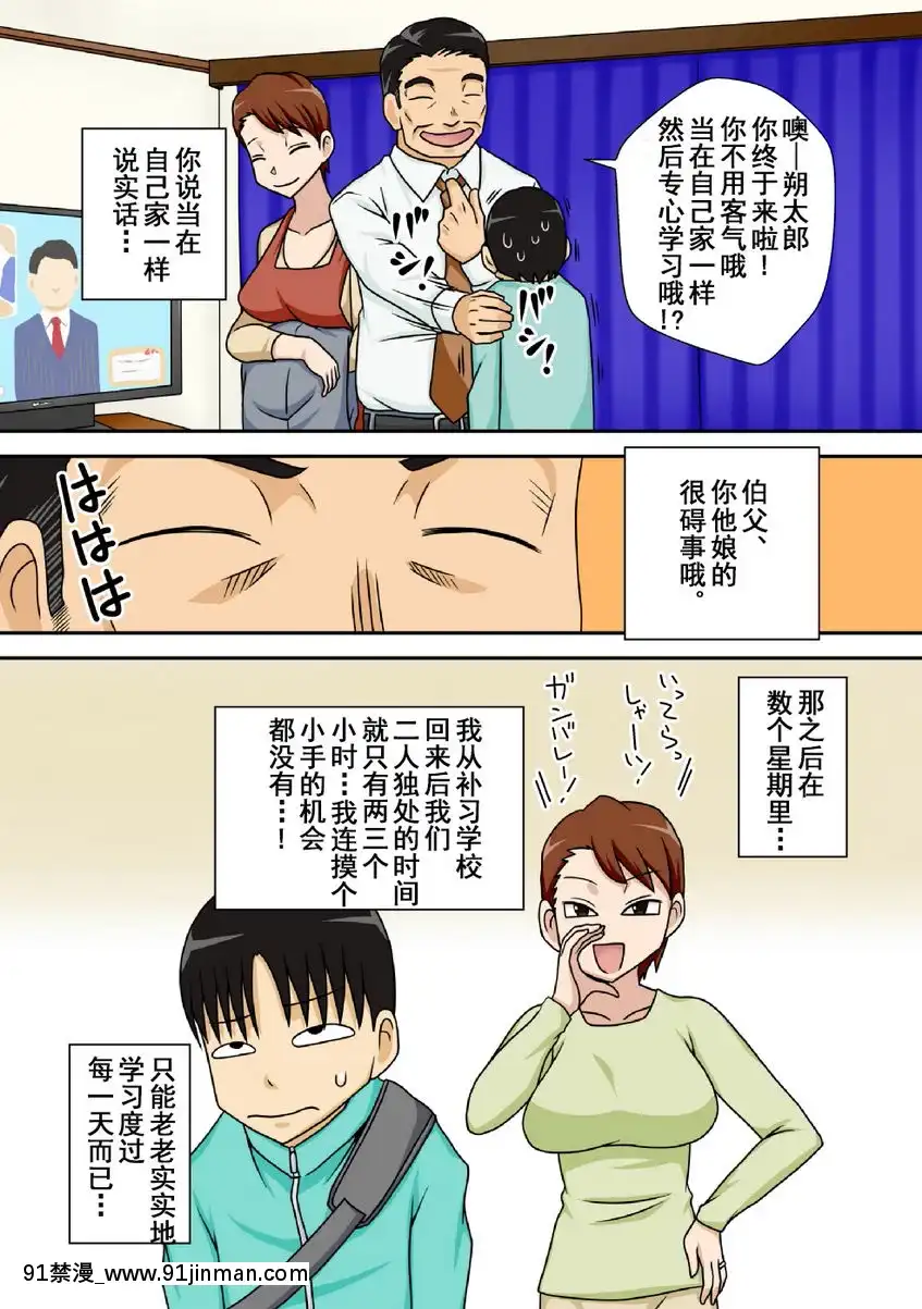 ①[在地下城 h漫]