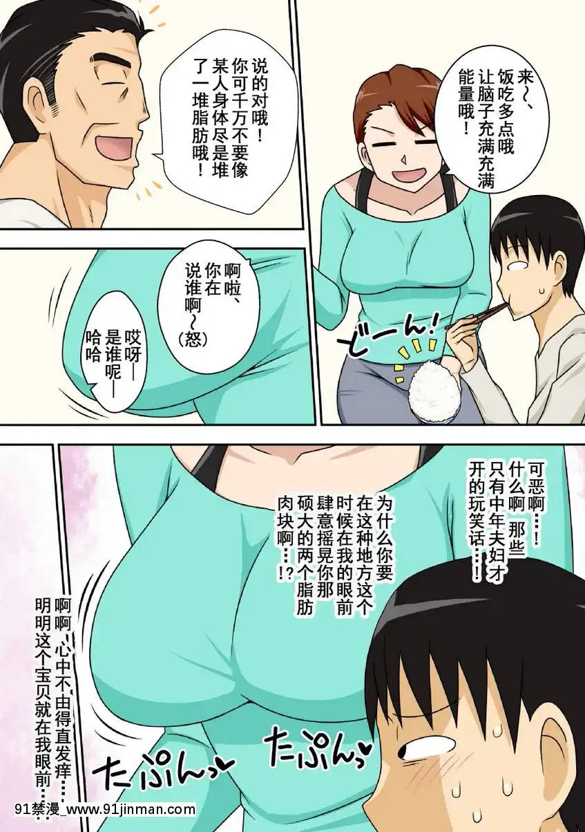 ①[在地下城 h漫]
