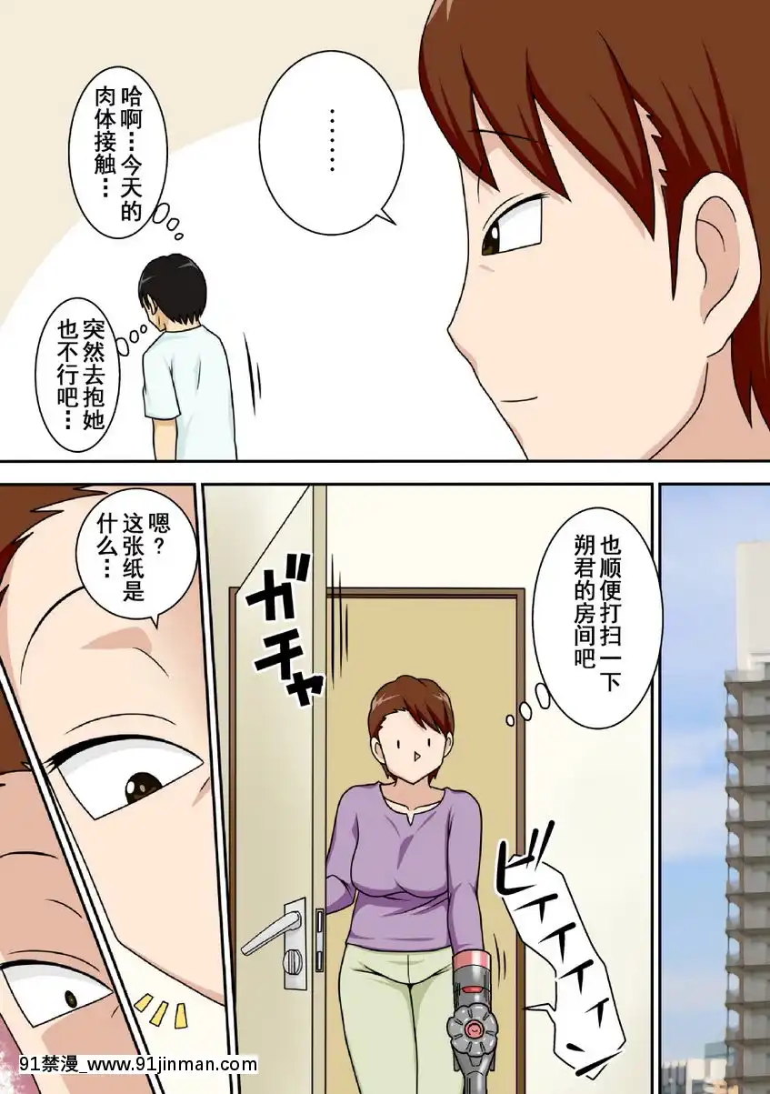 ①[在地下城 h漫]