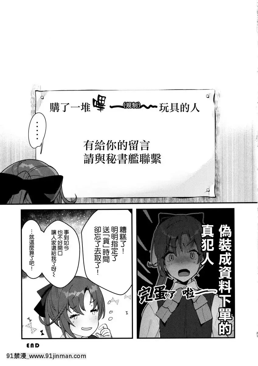 敏感高雄-玩具試用評價？[baldor series 18h]
