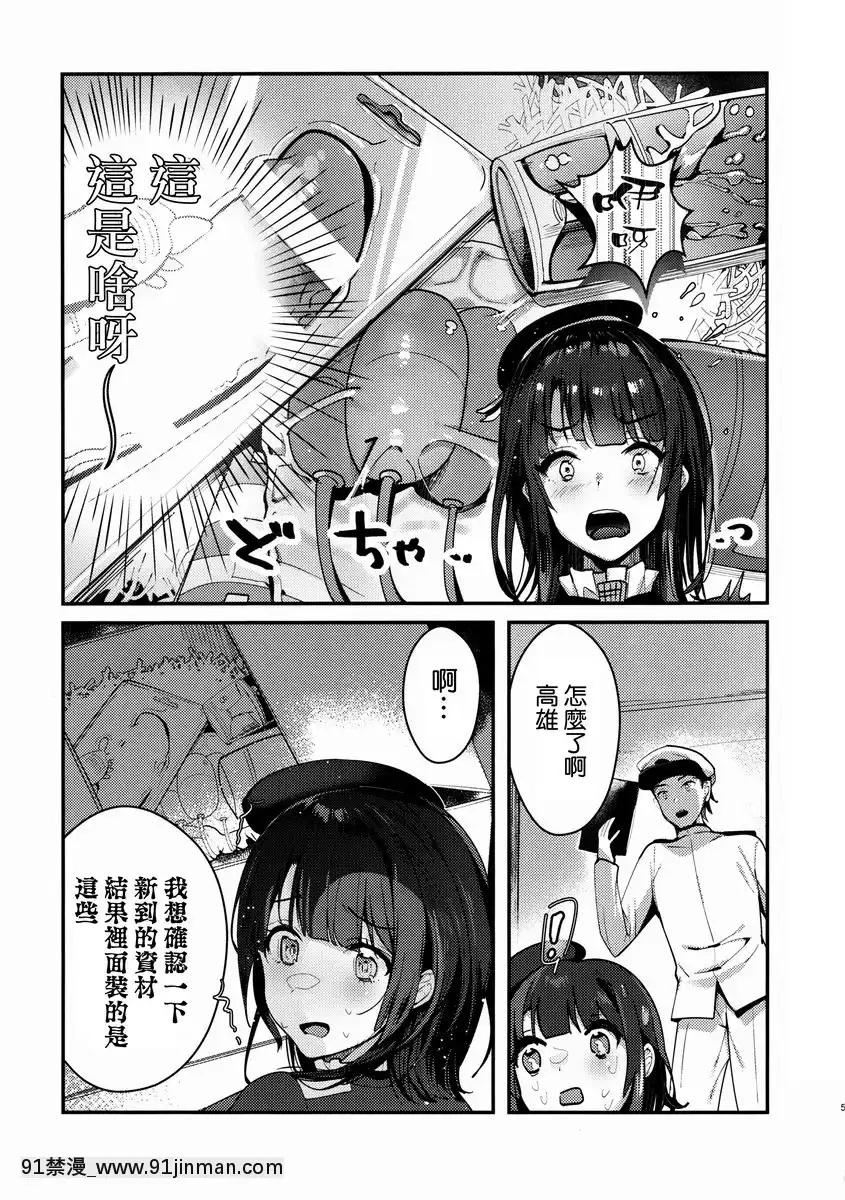 敏感高雄-玩具試用評價？[baldor series 18h]