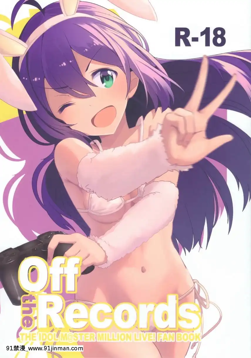 Off-the-Records[18h cet france]