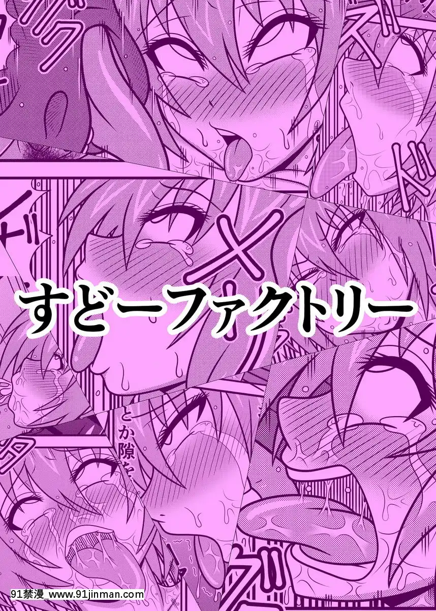 马小便池女忍琉璃【无码 漫画】