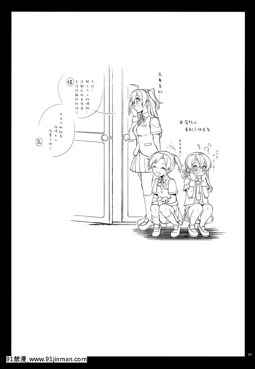 與嵐的夜。[18禁 動畫 無修正]
