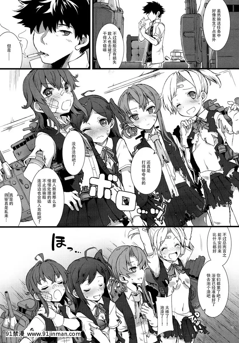 與嵐的夜。[18禁 動畫 無修正]