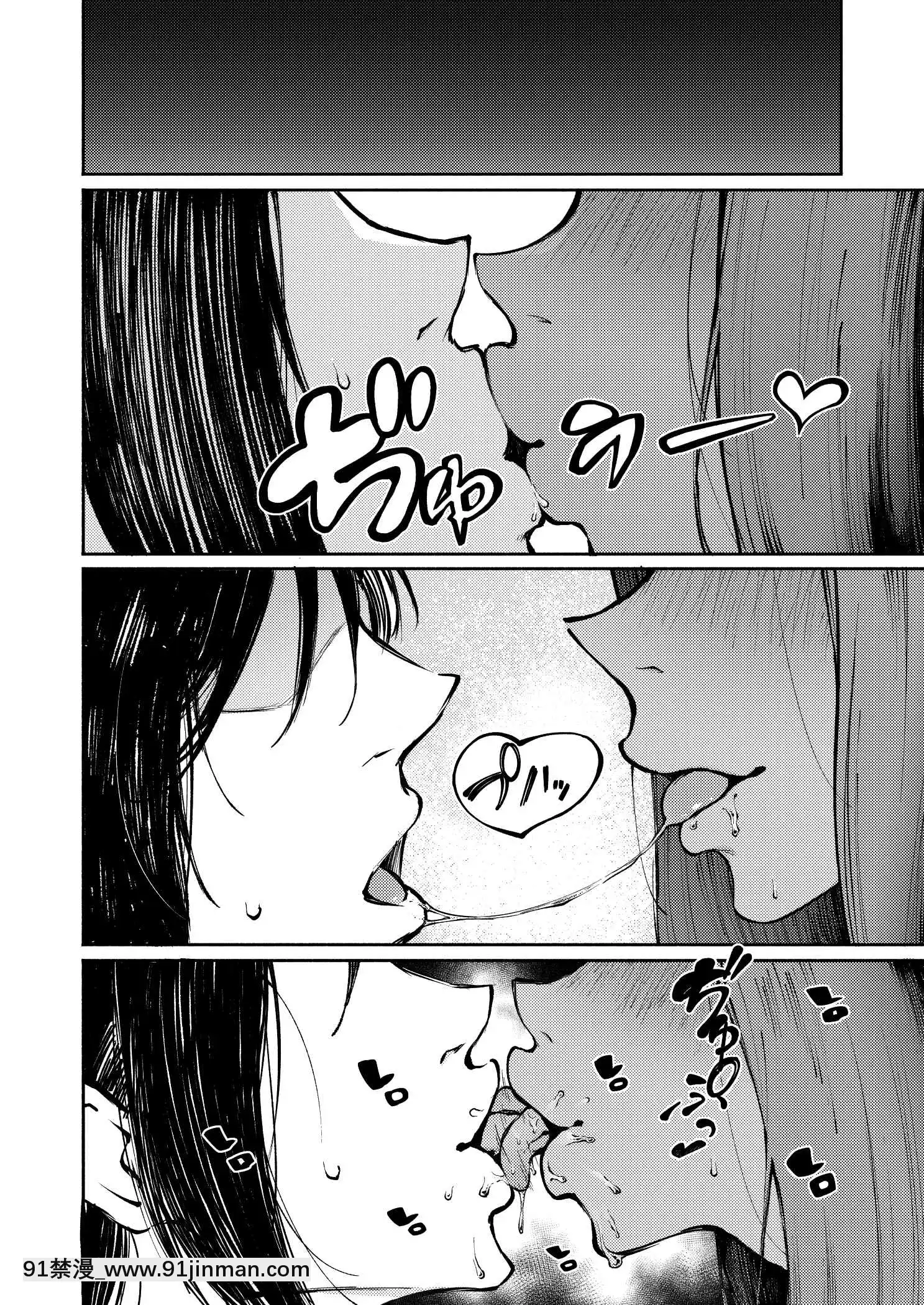 表裹的感覺[駄菓子 成人漫畫]