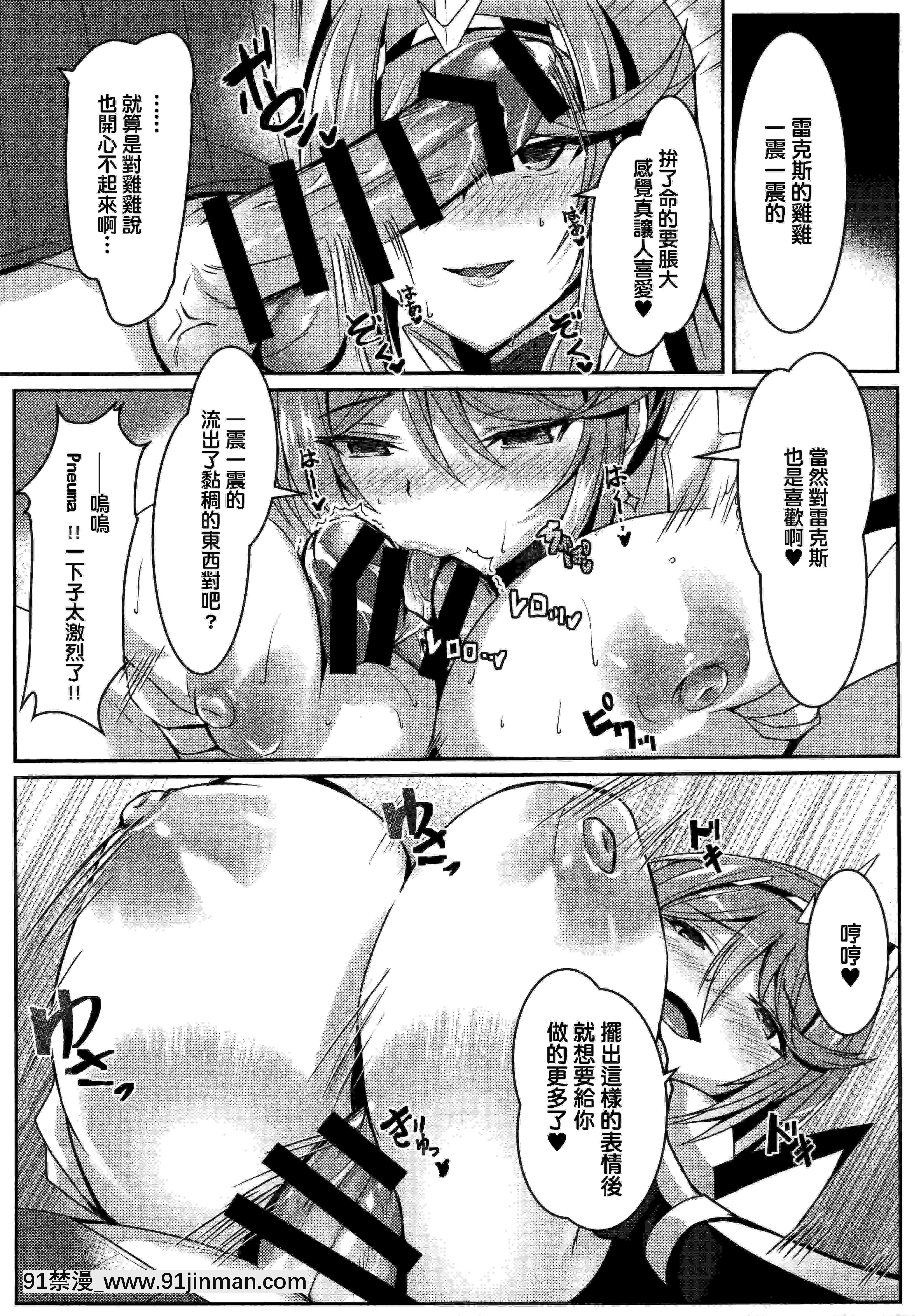 靈魂之性愛故事[db 18h]