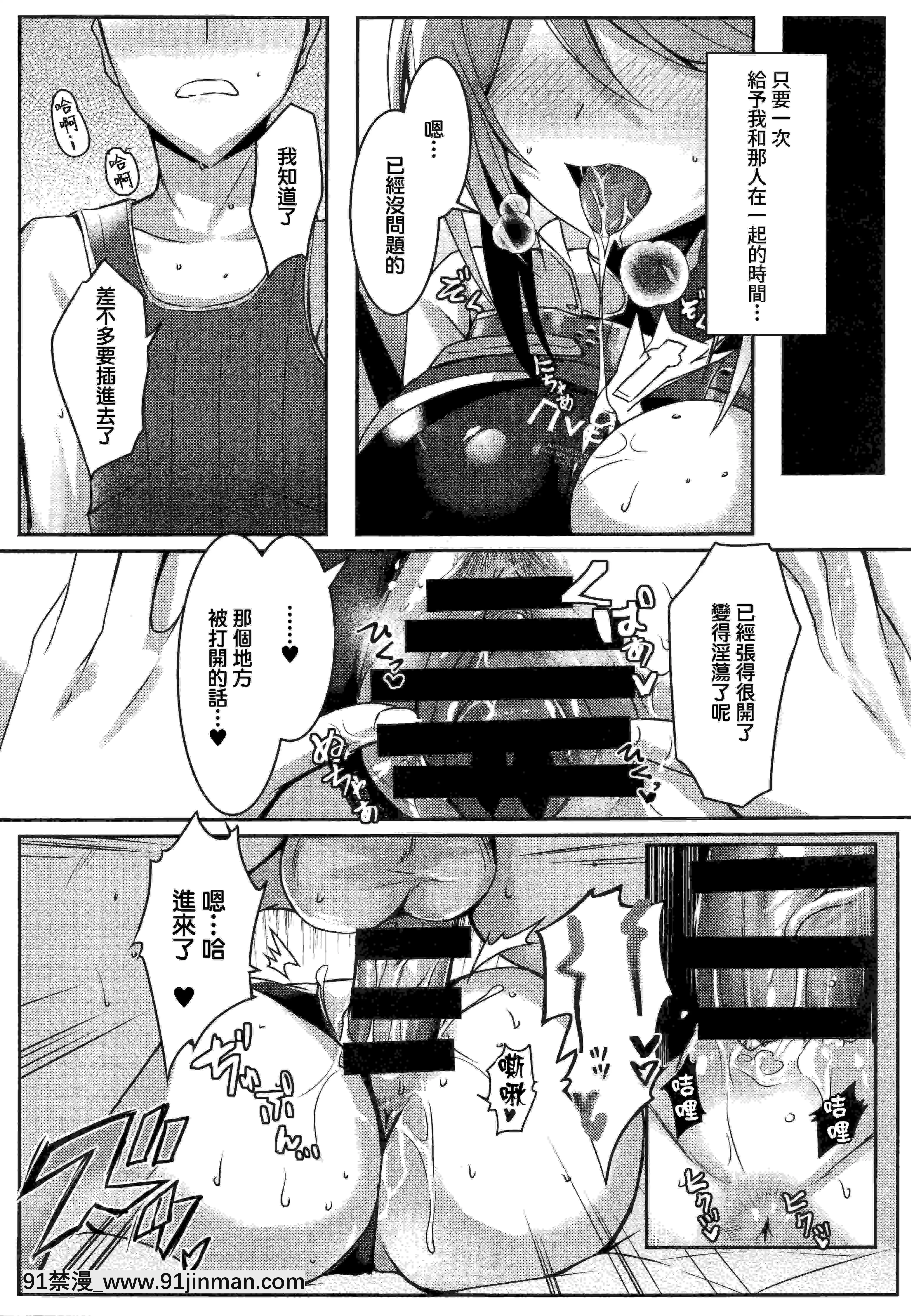 靈魂之性愛故事[db 18h]