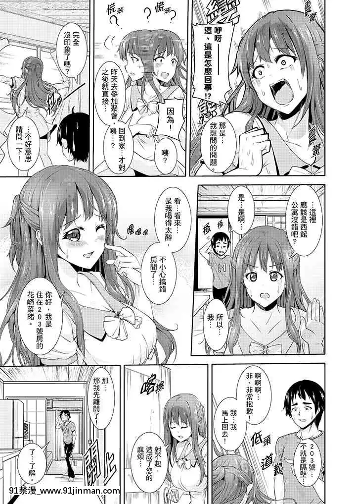 001[chijoku.part1 18禁]