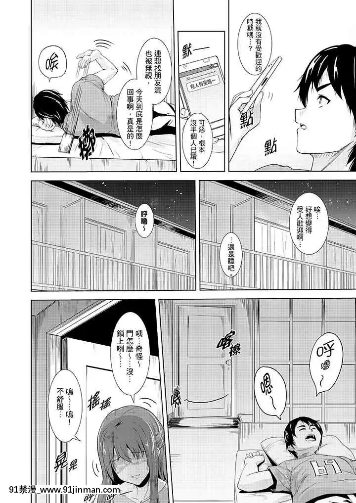 001[chijoku.part1 18禁]