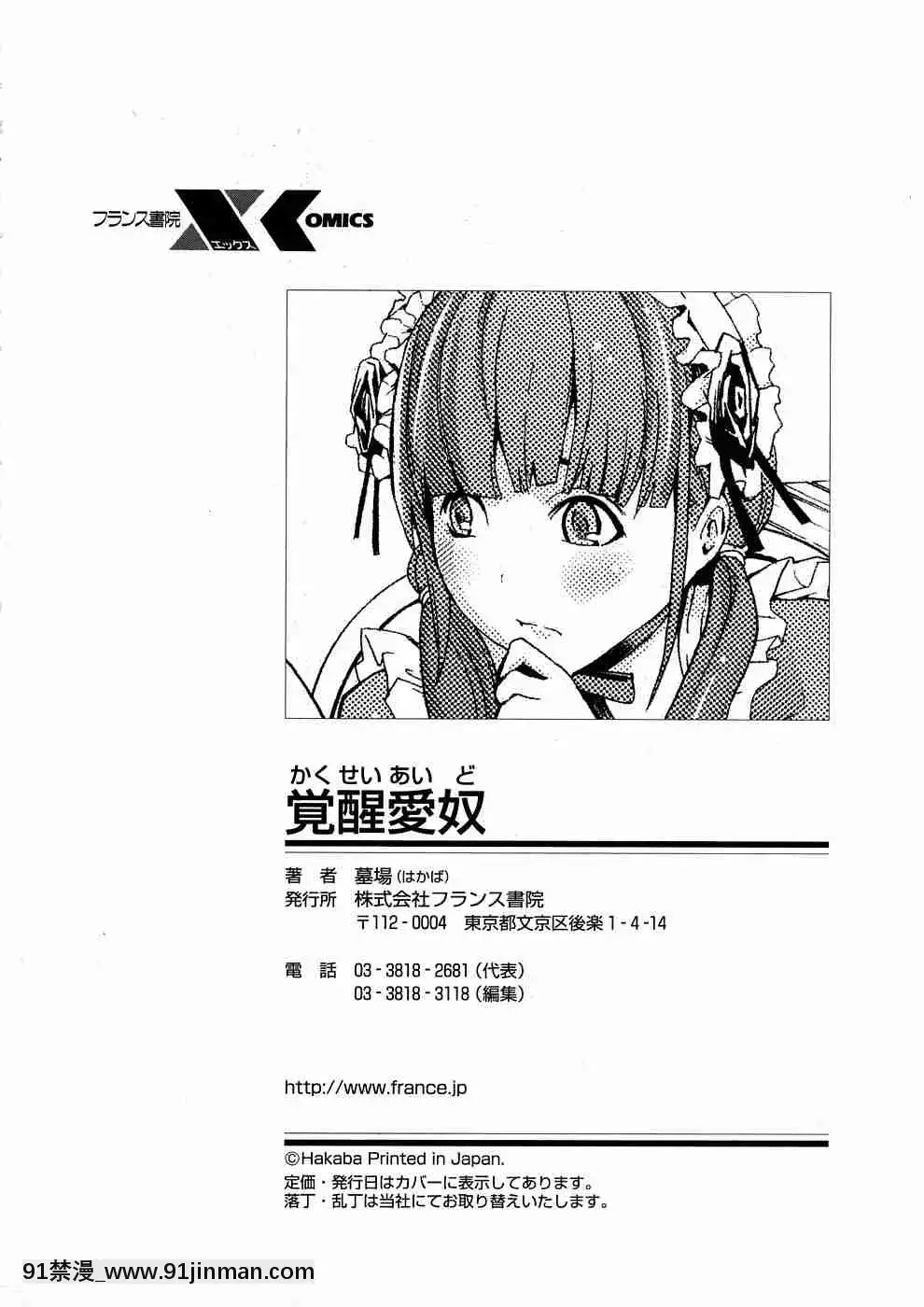 1[whats may 18h]