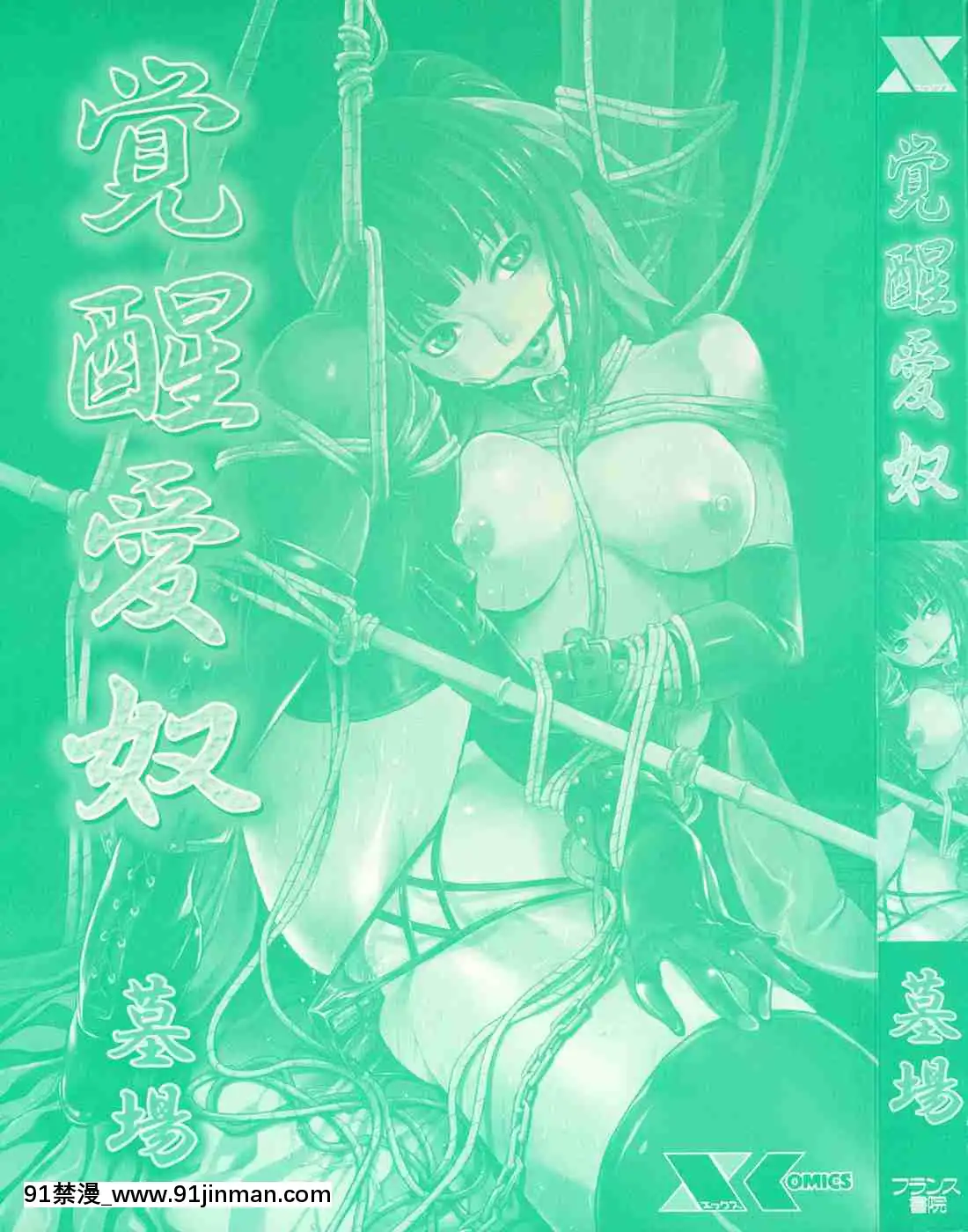 1[whats may 18h]