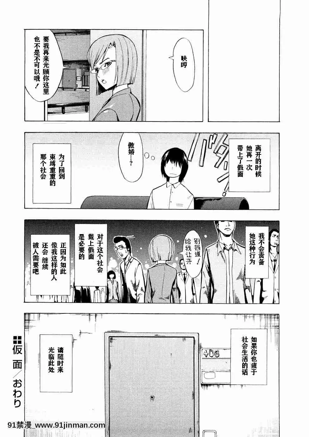 1[whats may 18h]
