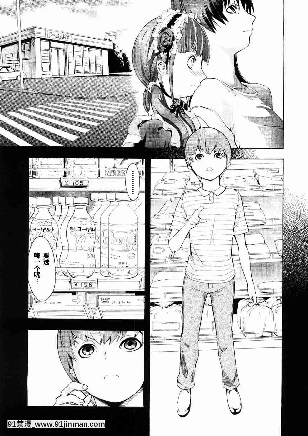 1[whats may 18h]