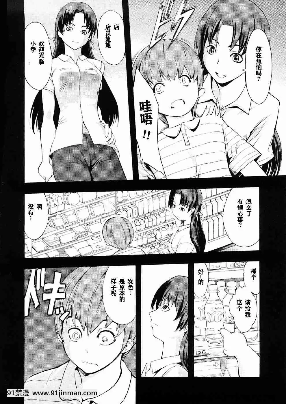 1[whats may 18h]
