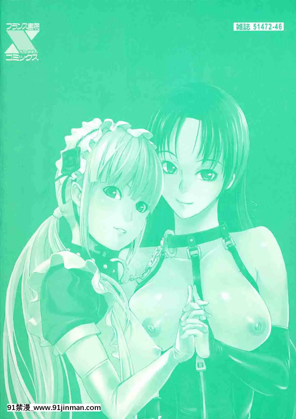 1[whats may 18h]