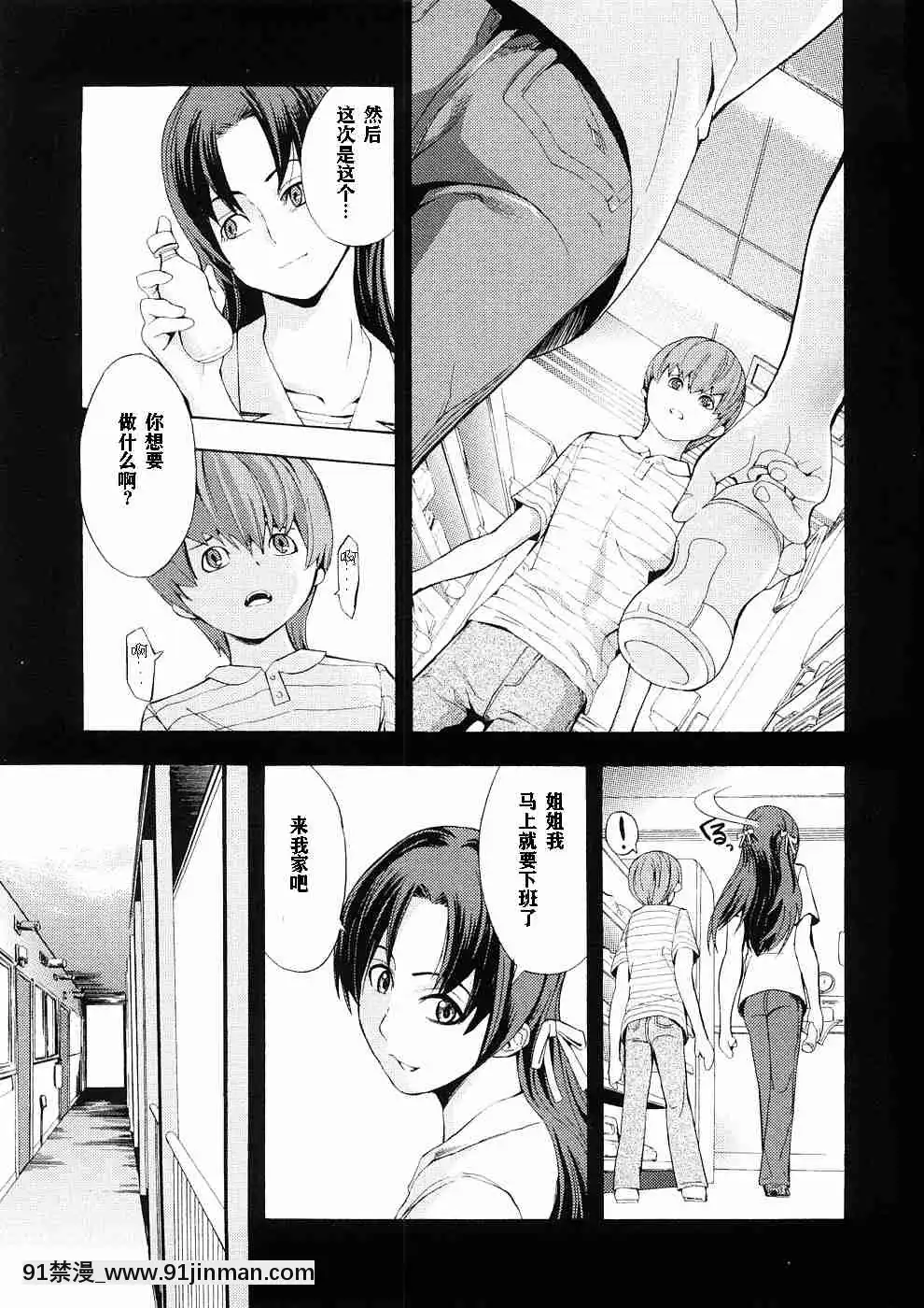 1[whats may 18h]