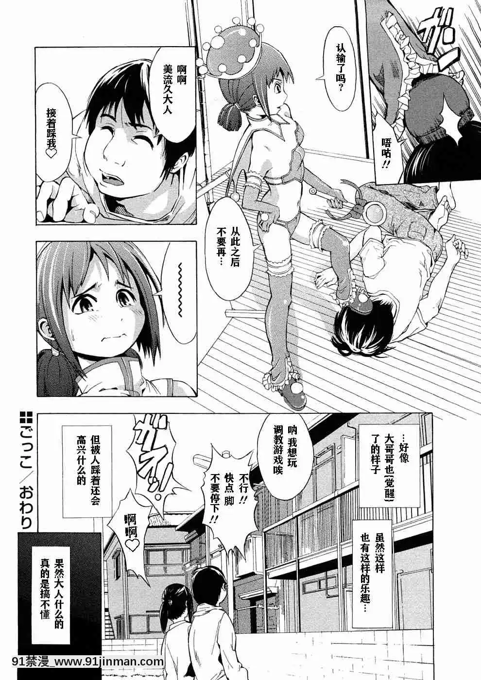 1[whats may 18h]
