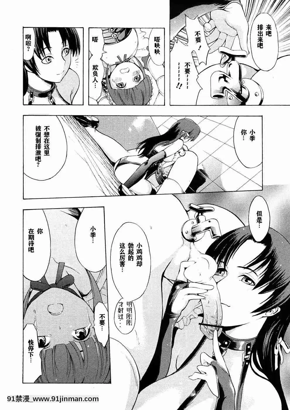 1[whats may 18h]