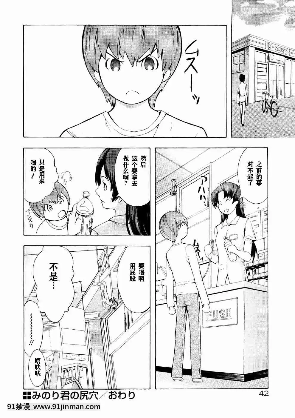 1[whats may 18h]