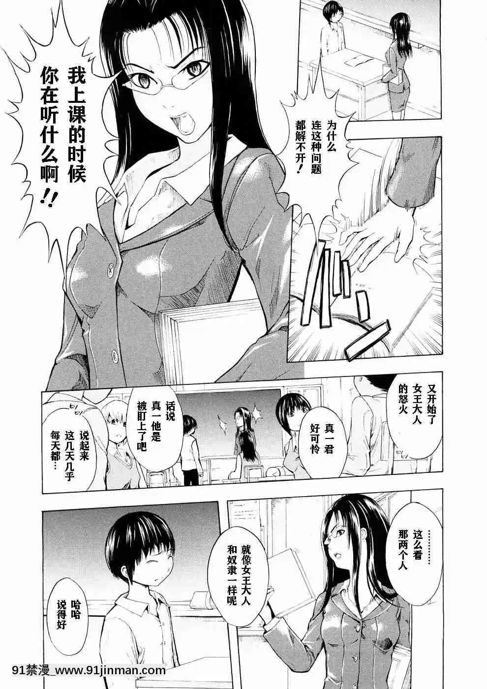 1[whats may 18h]