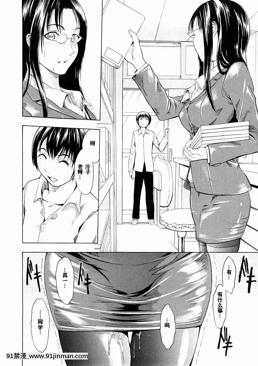 1[whats may 18h]
