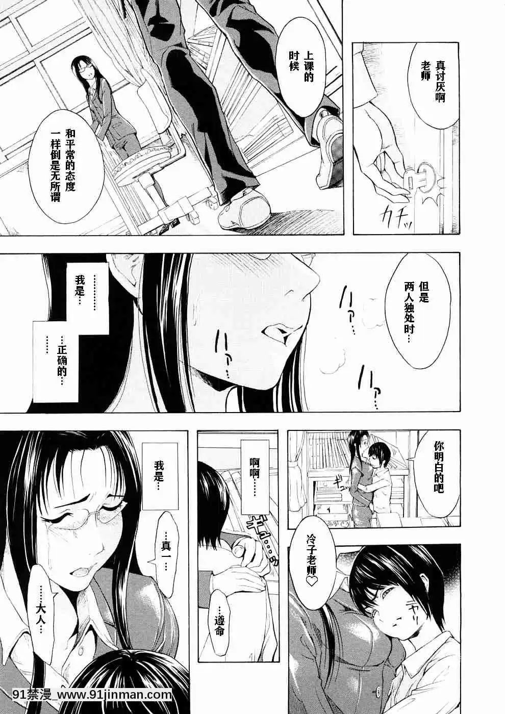 1[whats may 18h]
