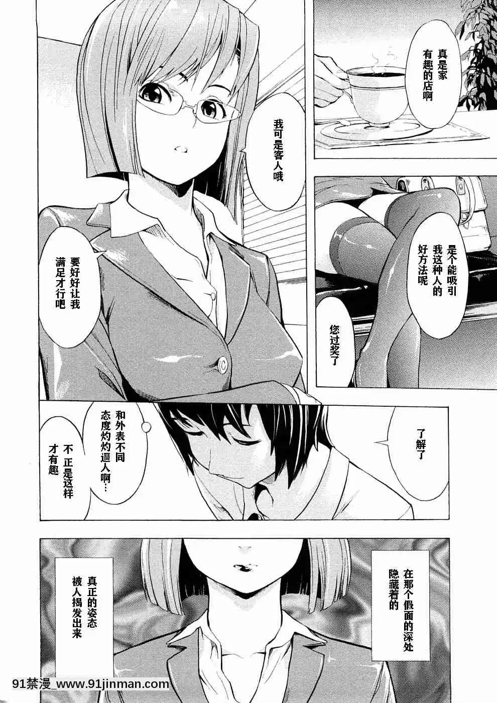 1[whats may 18h]