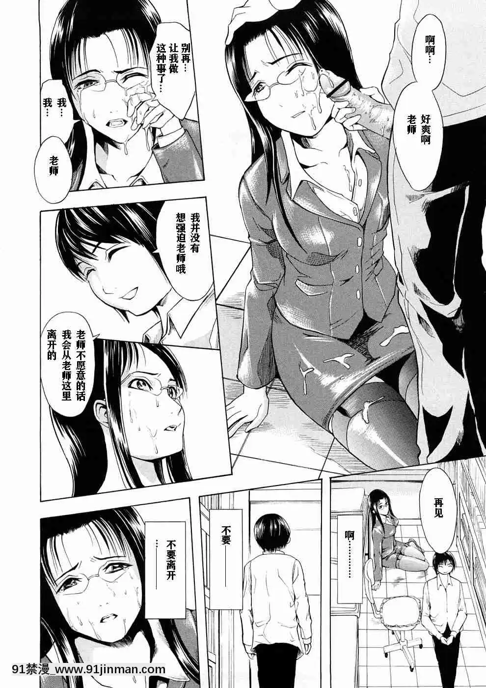 1[whats may 18h]